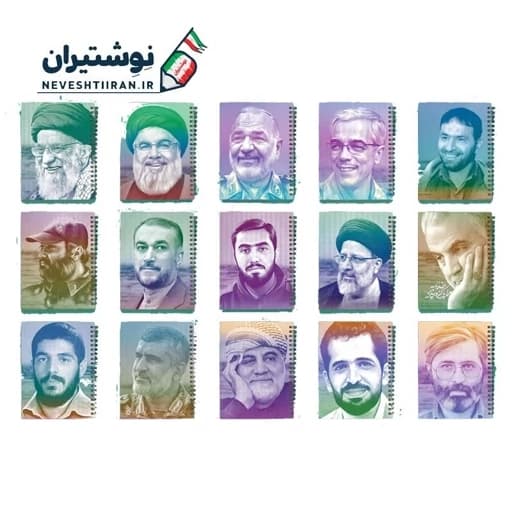 دفترچه یادداشت سایز 10x 14 طرح رضوان بهشت