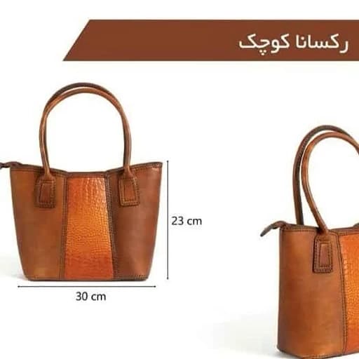 کیف دوشی زنانه چرم طبیعی ودست دوز مدل لاله