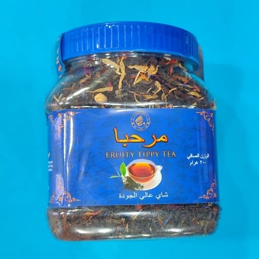 چای مراکشی مرحبا (Marhaba) 200 گرم اورجینال — تصویر ۴