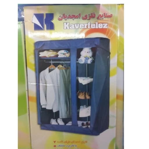 کمد لباس برزنتی مدل قفسه دار مناسب تیشرت بلوز شلوار دامن شال روسری کت رگال لباس کد2