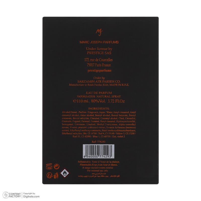 ادو پرفیوم مردانه مارک ژوزف مدل mine noir 1990 با رایحه معتدل حجم 110 میلی لیتر — تصویر ۵