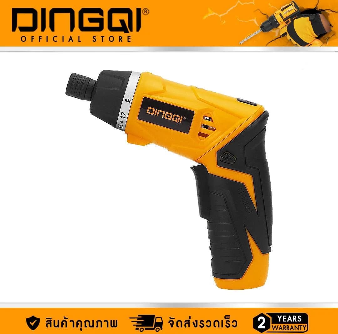 پیچ گوشتی شارژی دینگشی مدل JE01850 مجموعه 50 عددی — تصویر ۷