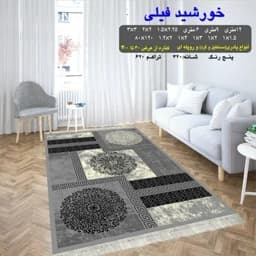 گلیم ماشینی کاشان طرح خورشیدفیلی6متری(هزینه ارسال باخریداروپس کرایه میباشد) — تصویر ۵