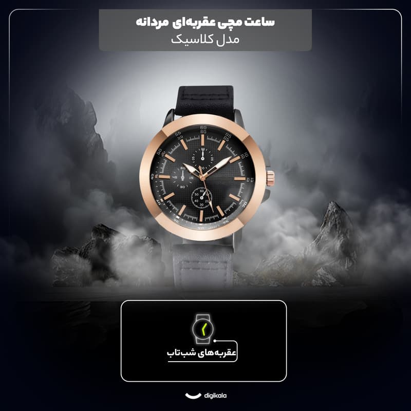 ساعت مچی عقربه‌ای کوارتز مردانه مدل کلاسیک تک موتوره بند چرم کد 4 — تصویر ۳