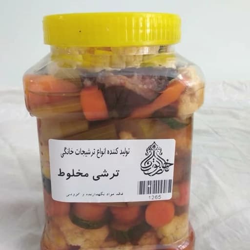 ترشی مخلوط خانگی 1500 گرمی نازخاتون بدون مواد نگهدارنده و بهترین کیفیت