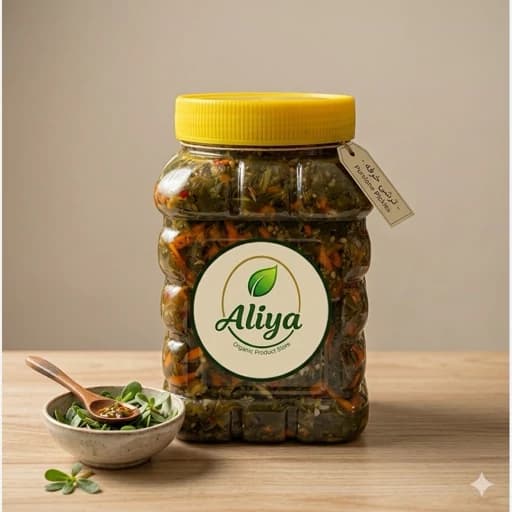 ترشی خرفه خانگی