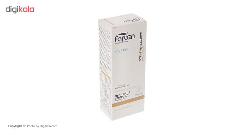 کرم دست فاربن مدل Wheat Germ حجم 75 میلی لیتر — تصویر ۵