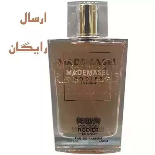 ادکلن زنانه رودیر مادمازل Madmasel حجم 100 میلی لیتر