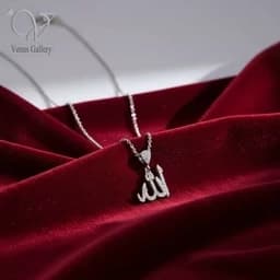 گردنبند نقره الله زنانه/مردانه کد 13042 — تصویر ۳