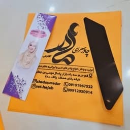 طلق روسری مشکی. طلق نگهدارنده شال و روسری و مقنعه. حجاب مادر — تصویر ۳