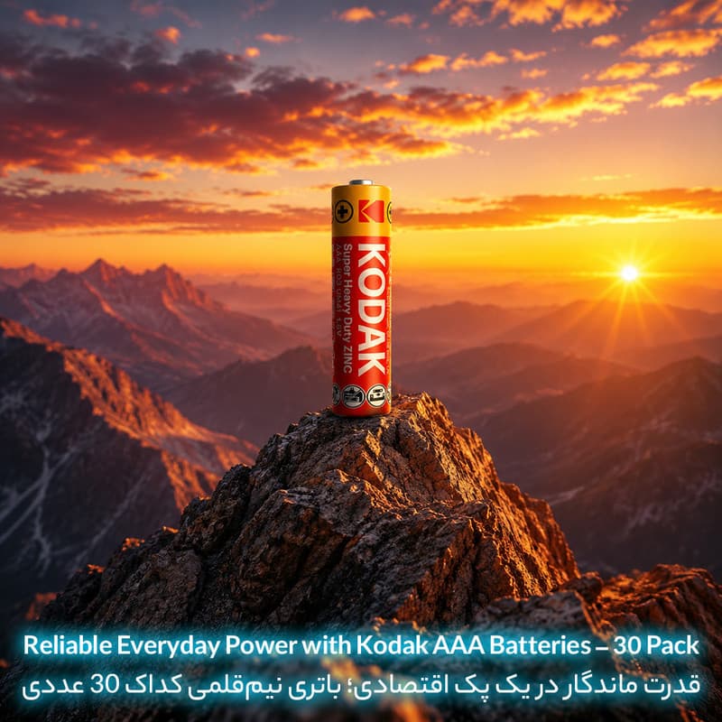 باتری نیم قلمی کداک مدل Super heavy Duty AAA بسته 30 عددی — تصویر ۴