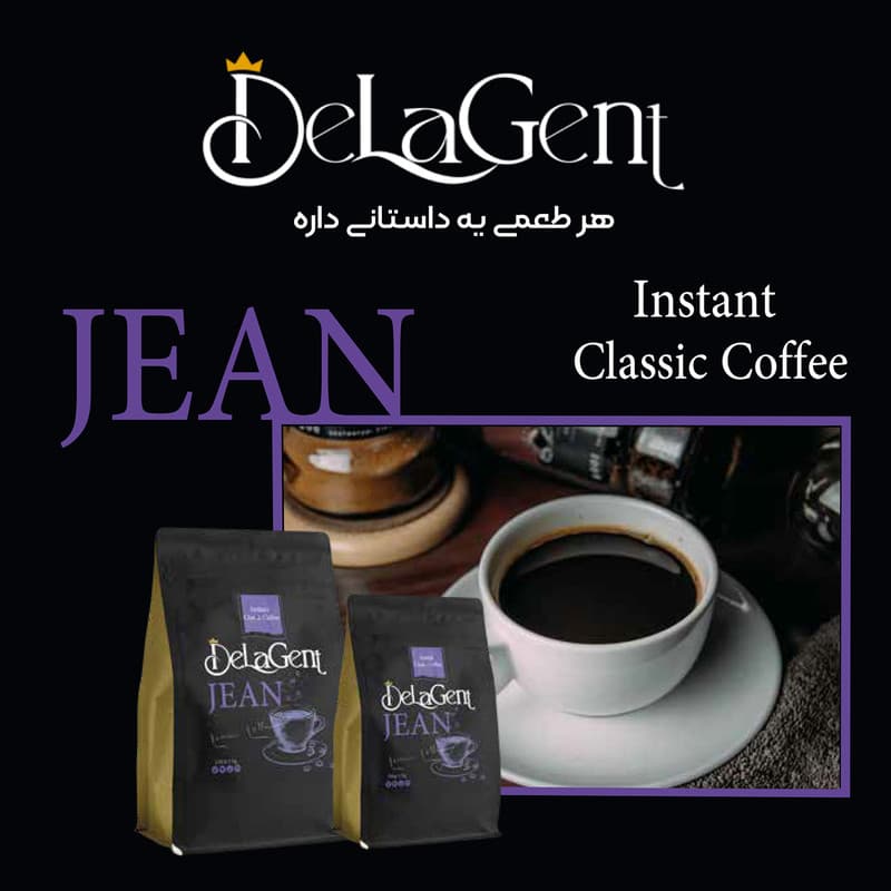 قهوه فوری گلد و کلاسیک دلاژنت - 100 گرم بسته 2 عددی — تصویر ۵