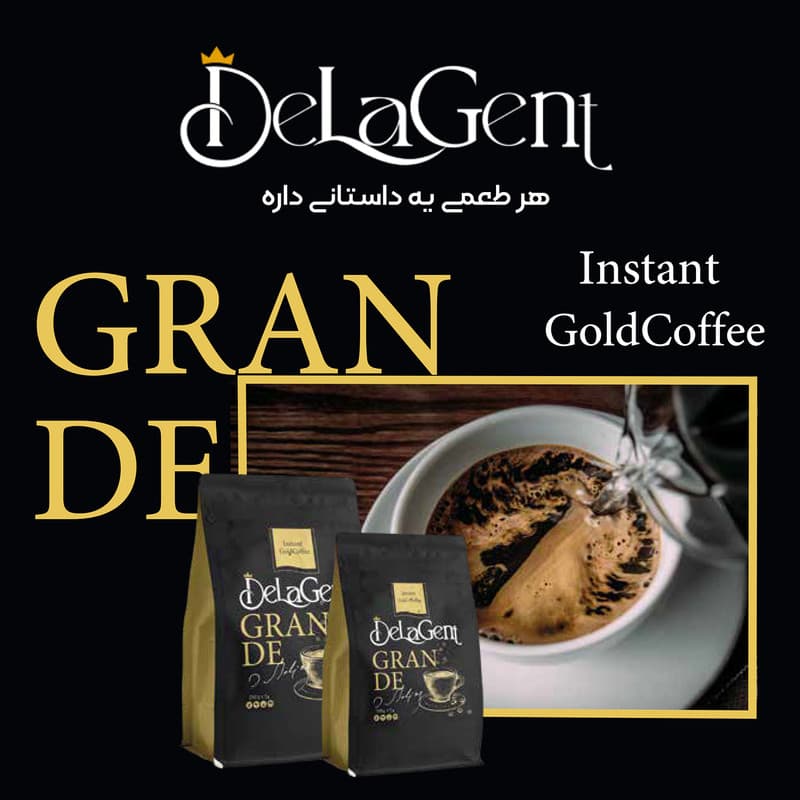 قهوه فوری گلد گرانده دلاژنت - 100 گرم — تصویر ۳