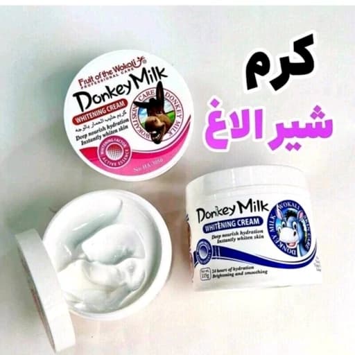 کرم شیر الاغ وکالی 115 گرم لوازم آرایشی افرا کرم ضد لک و روشن کننده صورت شیر الاغ