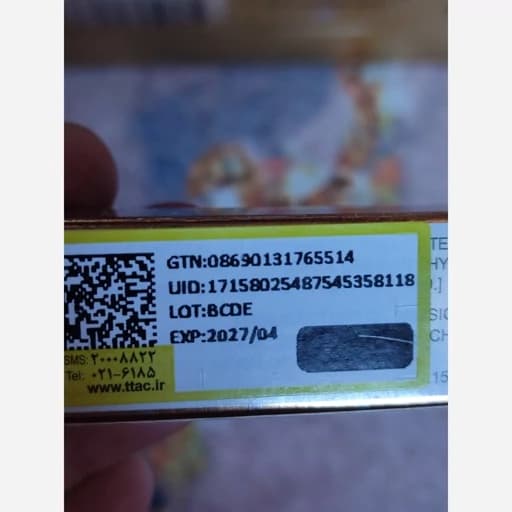 کرم آبرسان صورت هلو خوشبو ضد چین چروک پوست جلوگیری از پیری شاداب کننده ضدلک مرطوب کننده سطحی — تصویر ۳