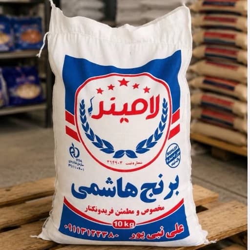 برنج طارم هاشمی فریدونکنار 10 کیلویی — تصویر ۱۰