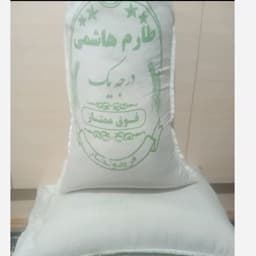 برنج طارم هاشمی فریدونکنار 10 کیلویی — تصویر ۹