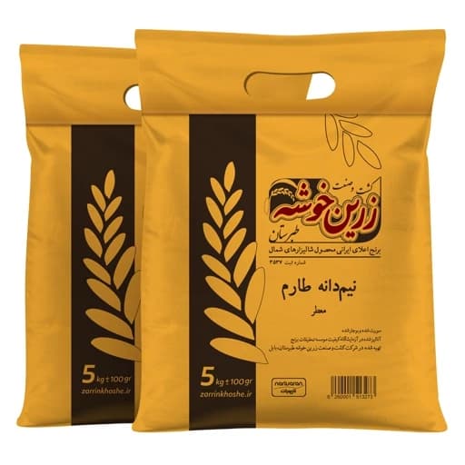 برنج نیم دانه طارم زرین خوشه طبرستان(ناریوران) 10 کیسه 5 کیلوگرمی