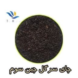 چای سرگل لاهیجان 900 گرمی — تصویر ۳