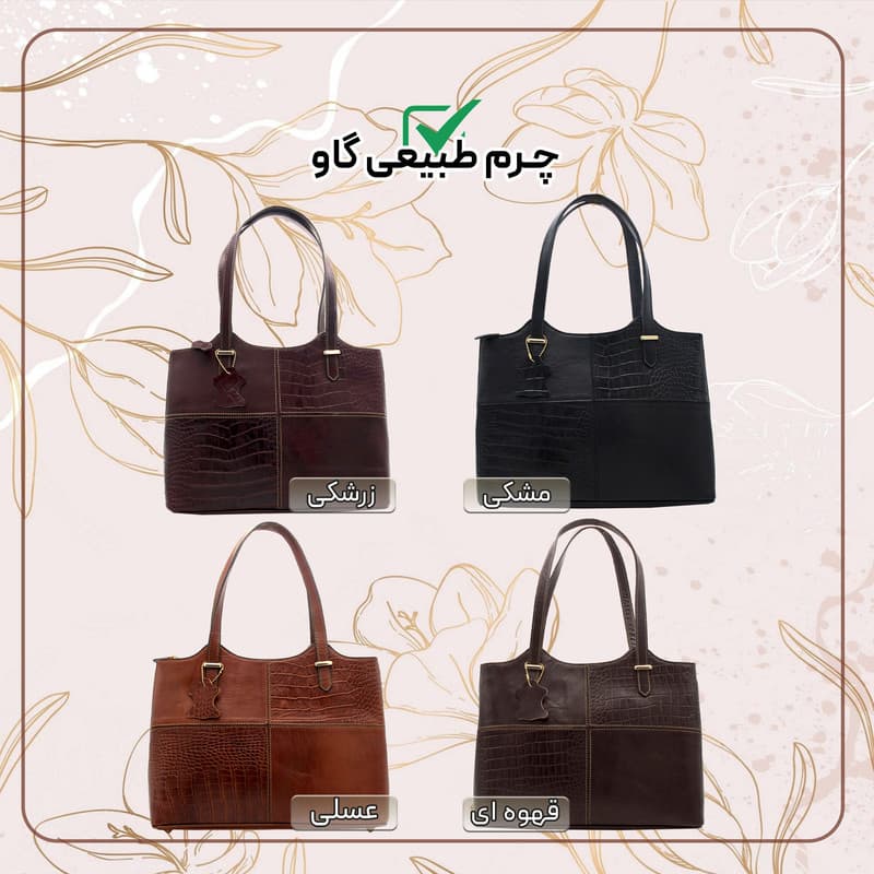 کیف رودوشی زنانه مدل چرم طبیعی کد MRS121C — تصویر ۴