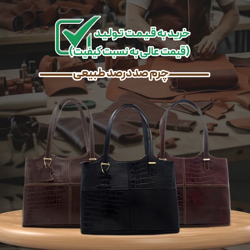 کیف رودوشی زنانه مدل چرم طبیعی کد MRS121C — تصویر ۵