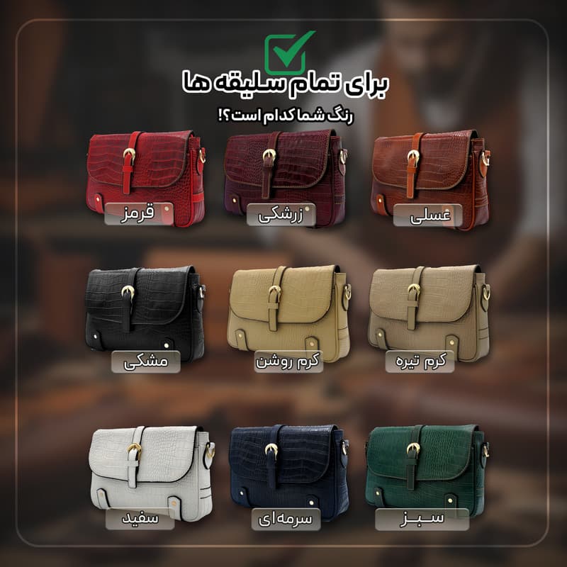 کیف دستی زنانه مدل چرم طبیعی کد MRS134C — تصویر ۵