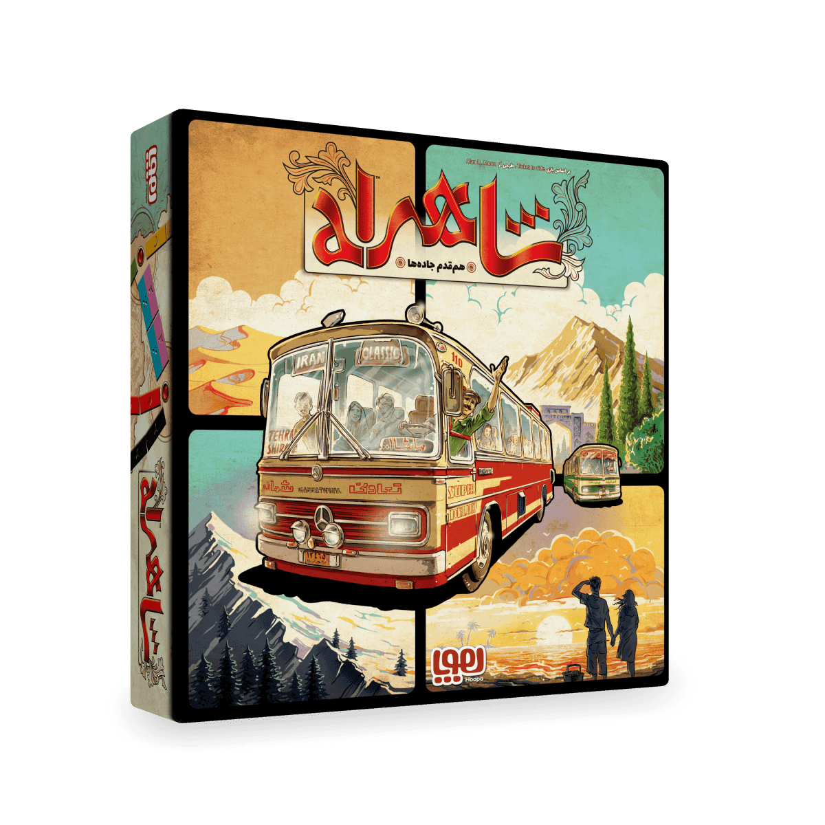 بازی فکری شاهراه هوپا — تصویر ۲