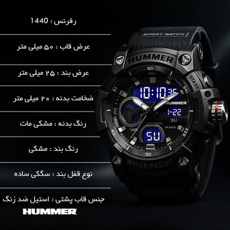 ساعت مچی عقربه‌ای کوارتز مردانه هامر مدل 1440HM-C4 — تصویر ۵