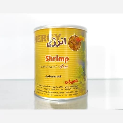 غذای ماهی آکواریوم میگو خشک