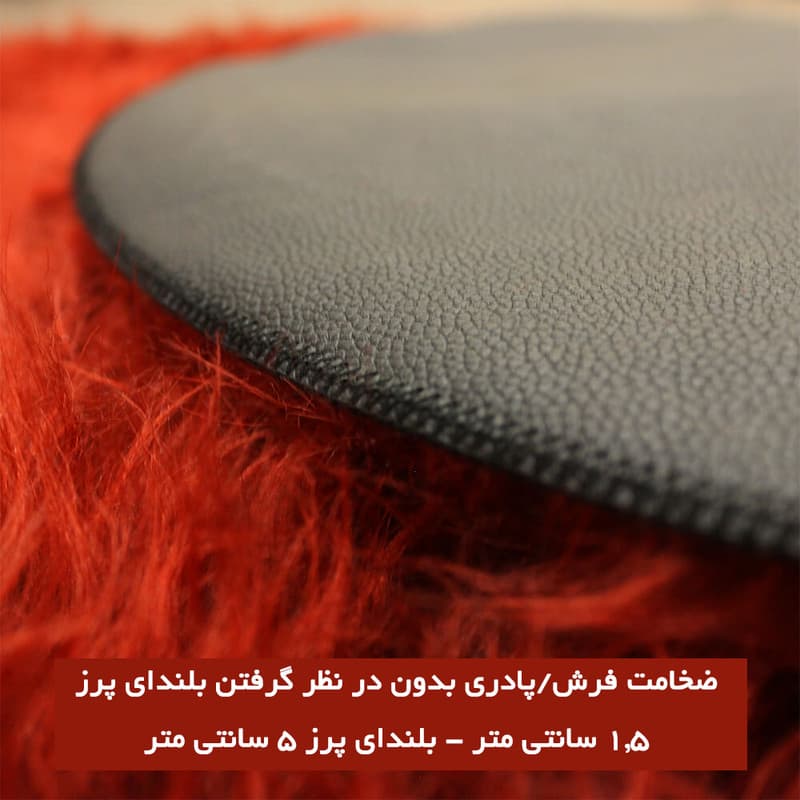 فرش ماشینی شاران هوم طرح خز پرز بلند فانتزی گرد مدل اسفنج دار زمینه قرمز — تصویر ۱۲