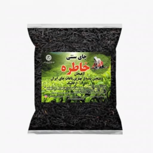 چای سیاه بهاره لاهیجان 1403 ارسال رایگان