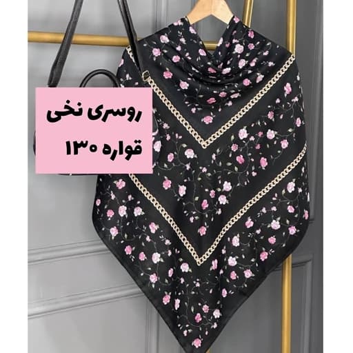 روسری (شال) نخی طرح گلسار مشکی با گل های صورتی یا قرمز، روسری نخی قواره دار — تصویر ۴