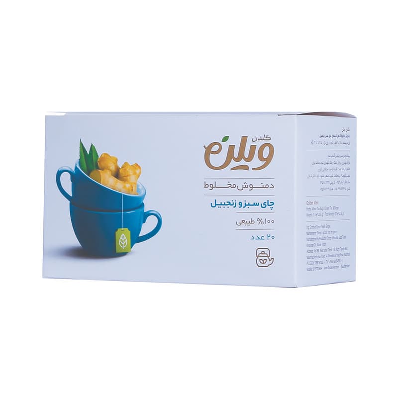 دمنوش گیاهی چای سبز و زنجبیل گلدن ویلن بسته 20 عددی — تصویر ۳