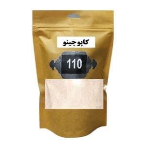 کاپوچینو 110 - 200 گرم