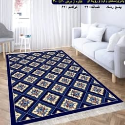 گلیم فرش ماشینی کاشان طرح گل آرا سرمه ای 6متری (3در2) پس کرایه — تصویر ۵