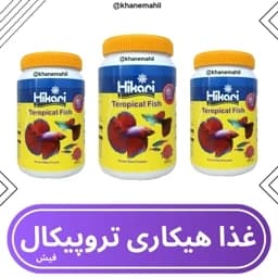 غذای عمومی ماهیان آکواریوم هیکاری — تصویر ۳