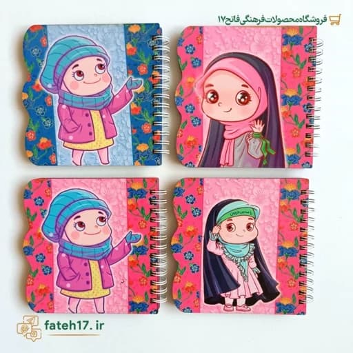 دفترچه یادداشت جلد چوبی