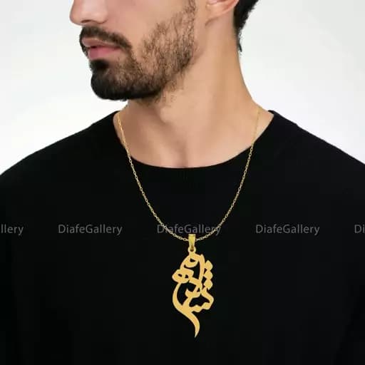 گردنبند نقره اسم شادمهر پلاک نقره عیار 925 با زنجیر استیل رنگ ثابت