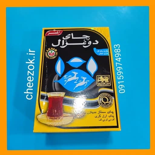 چای دو غزال عطری شیر نشان اصل 500 گرمی