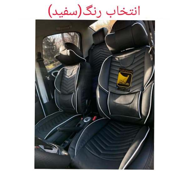 روکش صندلی خودرو شاهسوند مدل خلبانی مناسب برای تیبا 2 — تصویر ۴