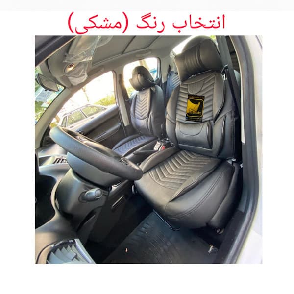 روکش صندلی خودرو شاهسوند مدل خلبانی مناسب برای تیبا 2 — تصویر ۵