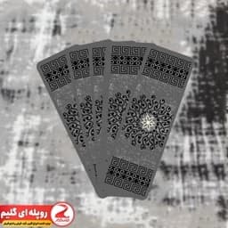 گلیم فرش طرح خورشید دودی (روپله و پاگرد)(پس کرایه) — تصویر ۳