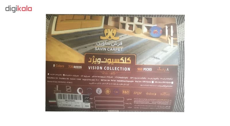 فرش ماشینی ساوین کد 4045 زمینه مشکی — تصویر ۵