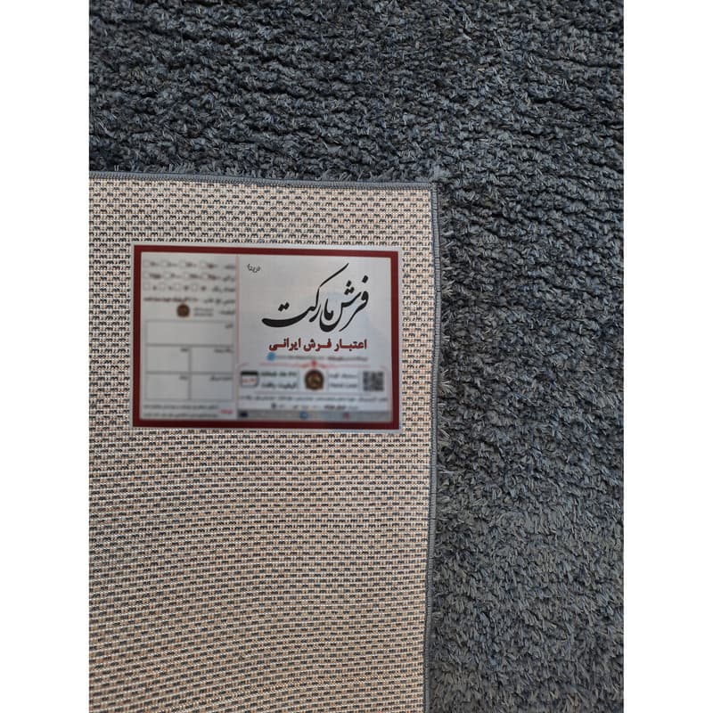 فرش ماشینی فرش مارکت تریتا مدل شگی کد 38 زمینه نوک مدادی — تصویر ۵