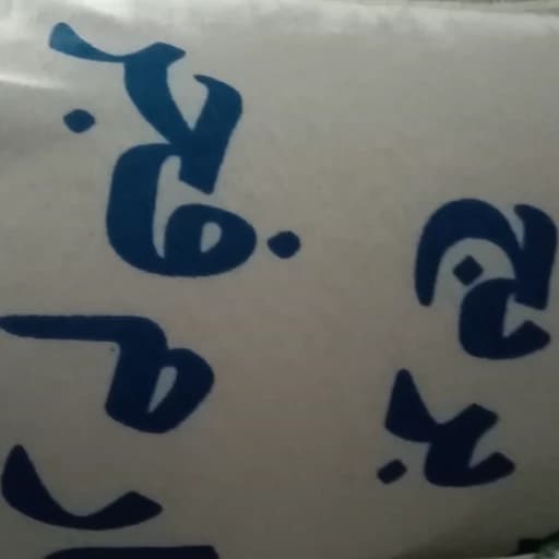 برنج طارم فجر