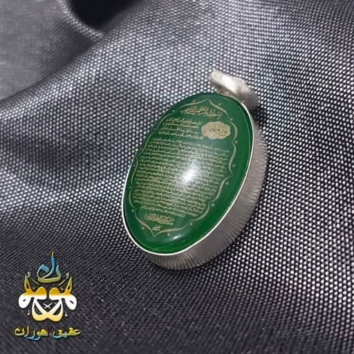 گردنبند نقره عقیق سبز سوره واقعه — تصویر ۲