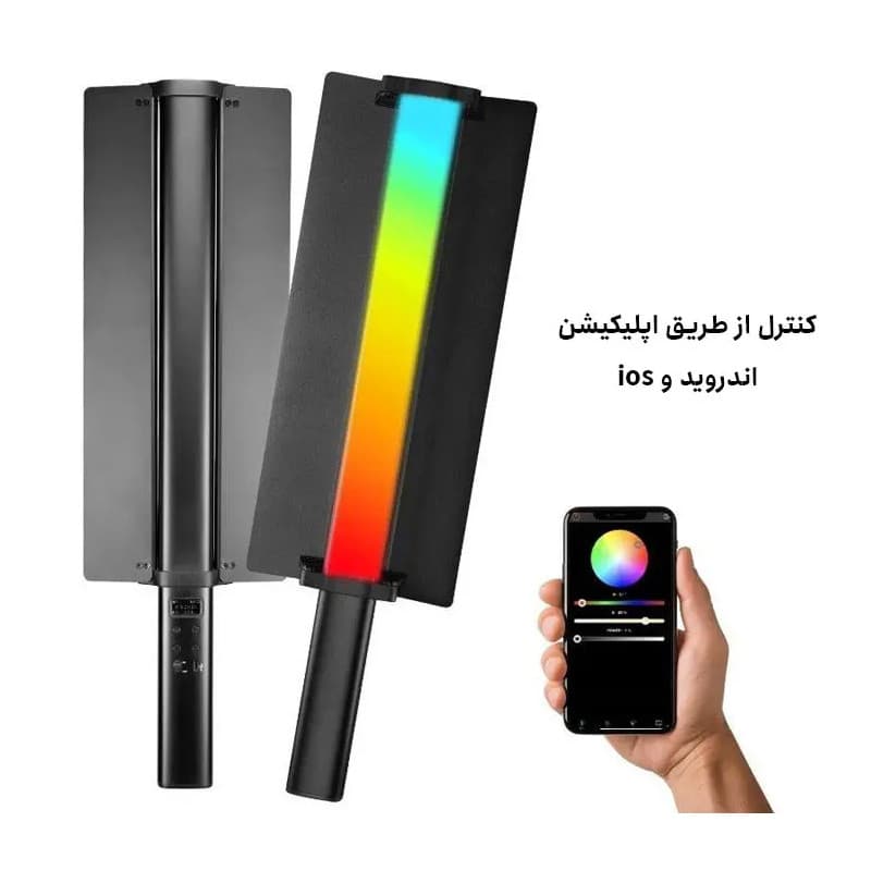 باتوم لایت اوو مدل Shader RGB 60W — تصویر ۲