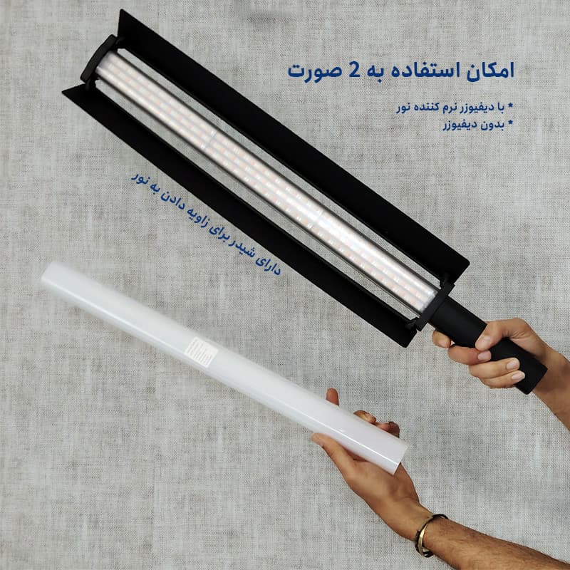 باتوم لایت اوو مدل Shader RGB 60W — تصویر ۴