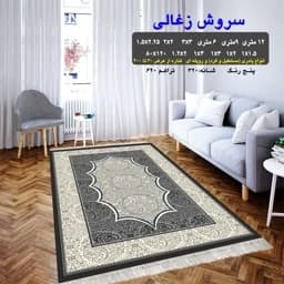 گلیم فرش ماشینی کاشان طرح سروش زغالی سایز 4متری (2 در 2) — تصویر ۳