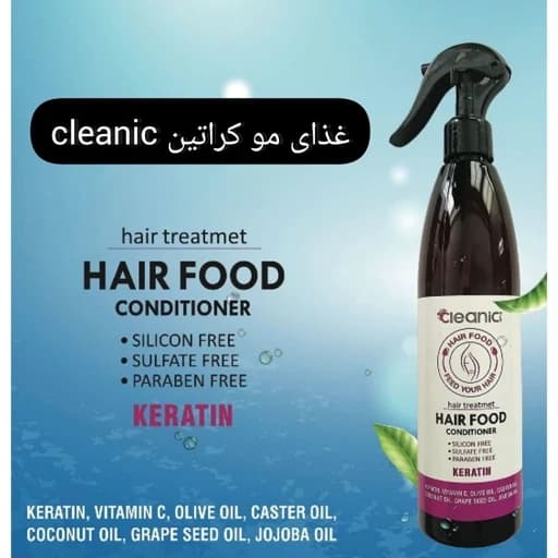 غذای مو کراتین کلینیک کیندی